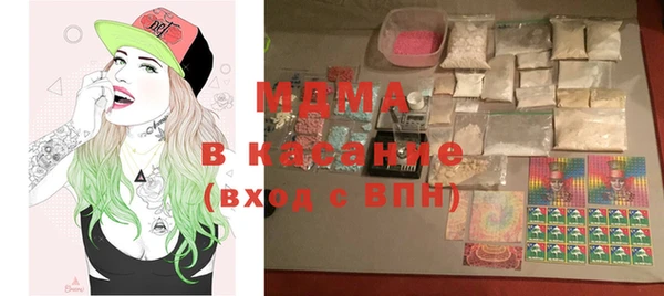 мяу мяу кристалл Горнозаводск