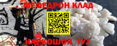 прущий лед Лесосибирск