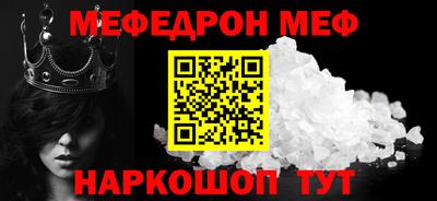 герыч Ливны
