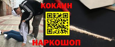 герыч Ливны