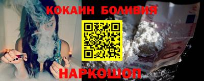 герыч Ливны