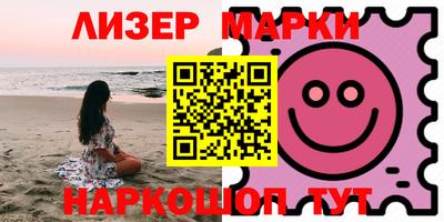 герыч Ливны