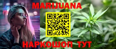 герыч Ливны