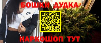 герыч Ливны