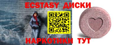 прущий лед Лесосибирск
