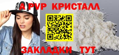 герыч Ливны