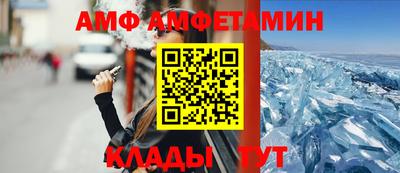 Альфа ПВП Ликино-Дулёво