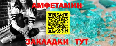 Альфа ПВП Ликино-Дулёво