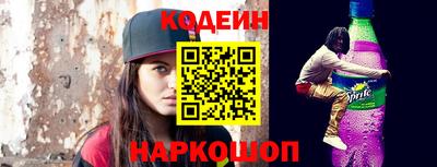 прущий лед Лесосибирск