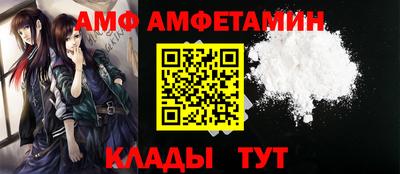 Альфа ПВП Ликино-Дулёво