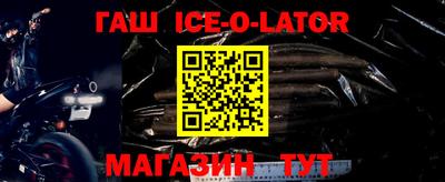 герыч Ливны