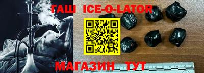 герыч Ливны
