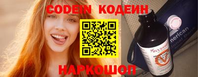 герыч Ливны