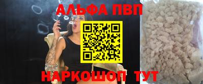 герыч Ливны