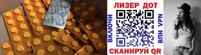 нарко площадка как зайти  Грязи  Лсд 25 экстази ecstasy 
