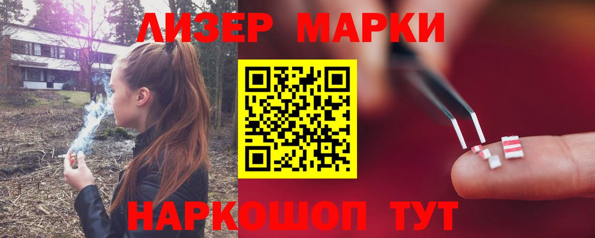 ЛСД экстази кислота  LSD-25 экстази ecstasy  Грязи  Вход с VPN 