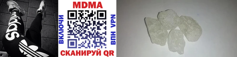 МДМА VHQ  Грязи 