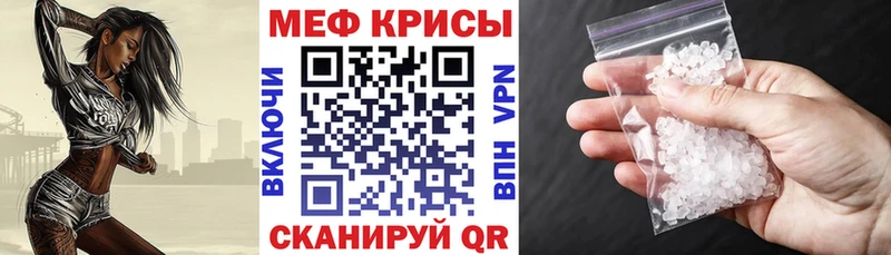 гидра сайт Грязи Меф мяу мяу