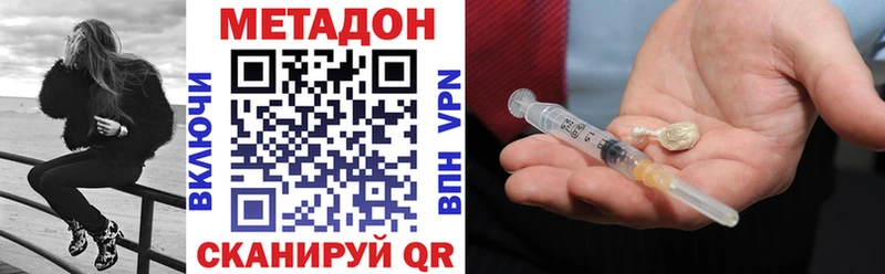 дарк нет формула  MEGA сайт  Грязи  МЕТАДОН methadone 