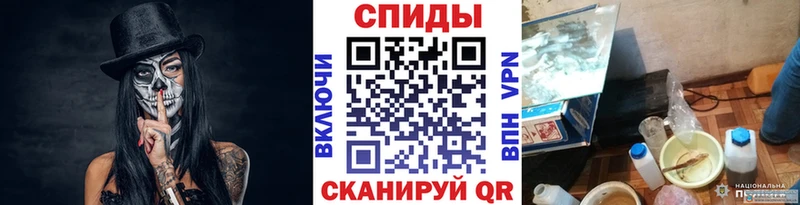 Первитин винт  цены наркотик  Грязи 