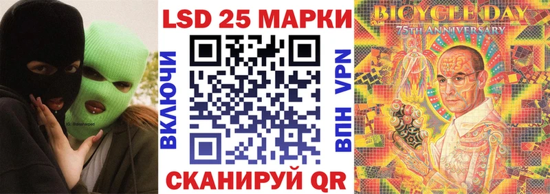 Наркотические марки 1,5мг  купить наркоту  Грязи 