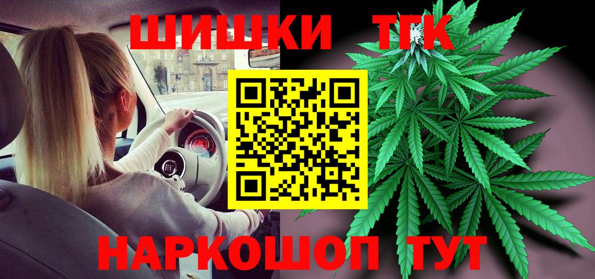 Шишки марихуана гибрид  Каннабис AK-47  Грязи  Канабис план  Вход с VPN 